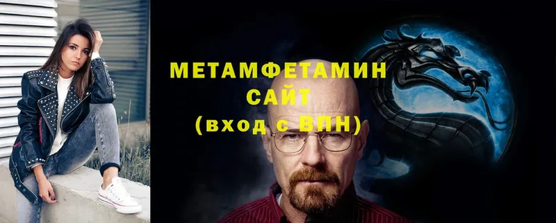 хочу наркоту  Бугуруслан  Первитин Декстрометамфетамин 99.9% 